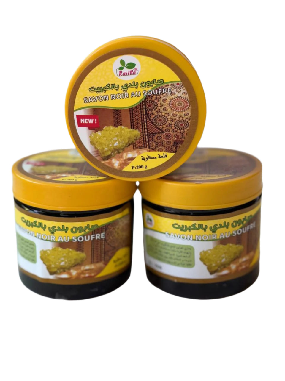 Moroccan Sulfur Black Soap – Purifying Hammam Treatment