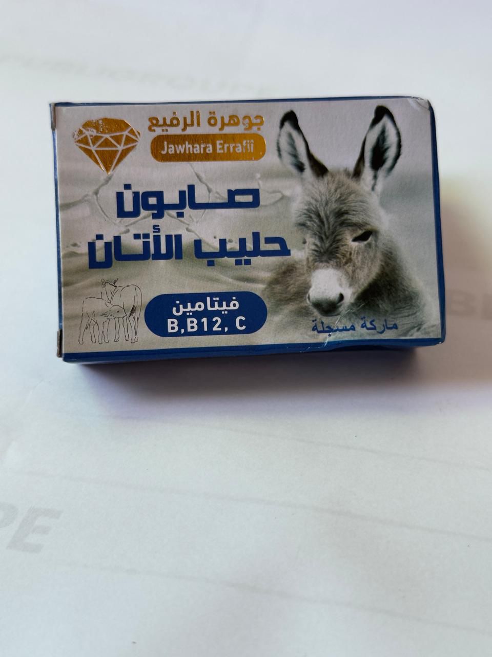 Moroccan Donkey Milk Soap – Gentle Nourishing Cleanser